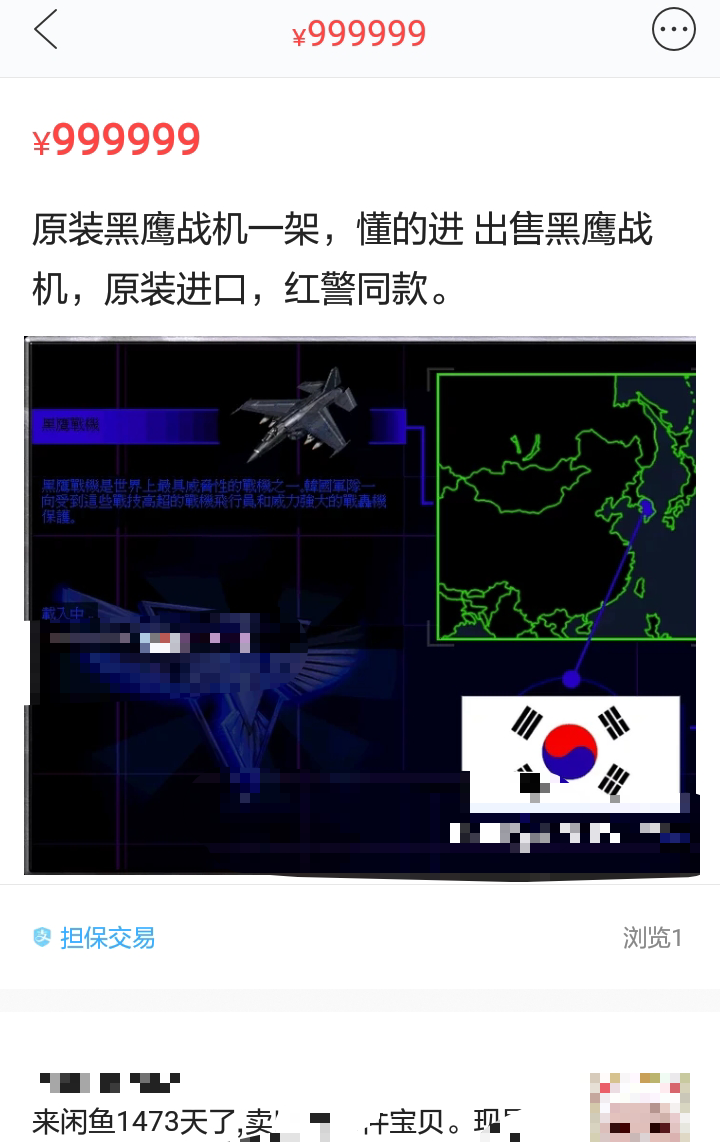 二手平台上的“奇葩”卖家,是一门新的流量生意 二手平台上的“奇葩”卖家,是一门新的流量生意